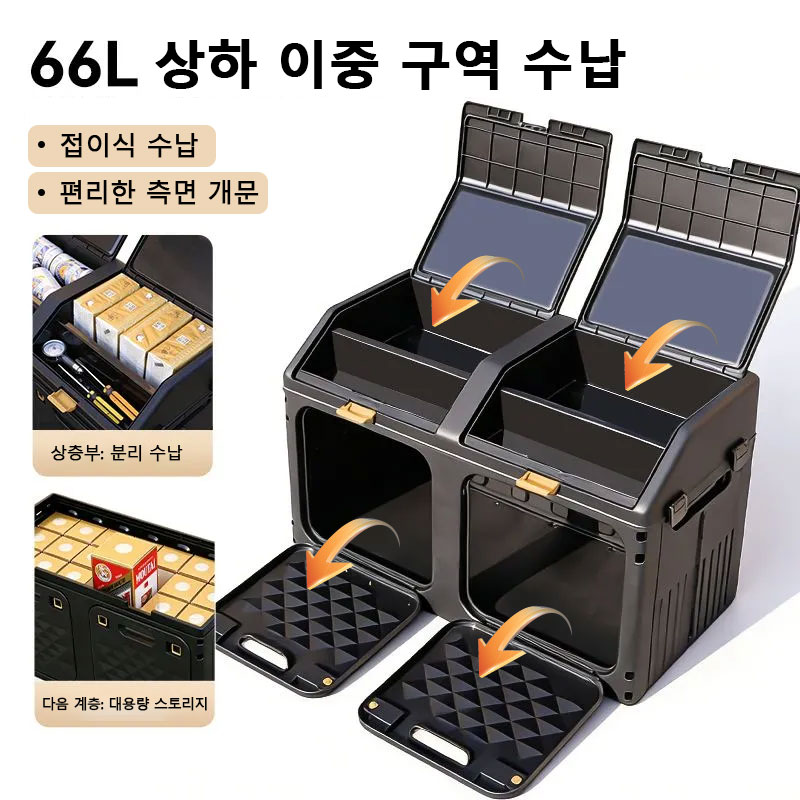Car Trunk Organizer Foldable Storage Box - Kotak Penyimpanan Bagasi Mobil Lipat yang
